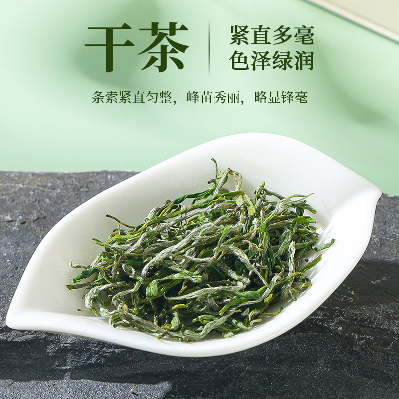 石门银峰 礼盒装（300g）