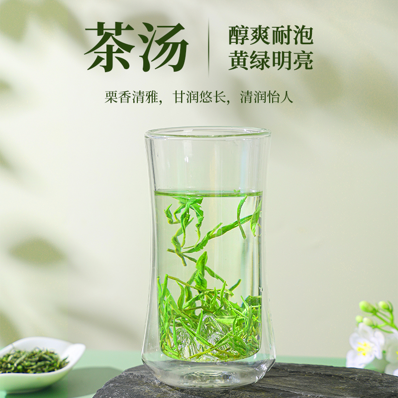 石门银峰 礼盒装（300g）