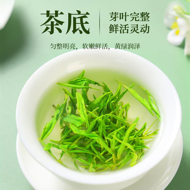 石门银峰 礼盒装（300g）