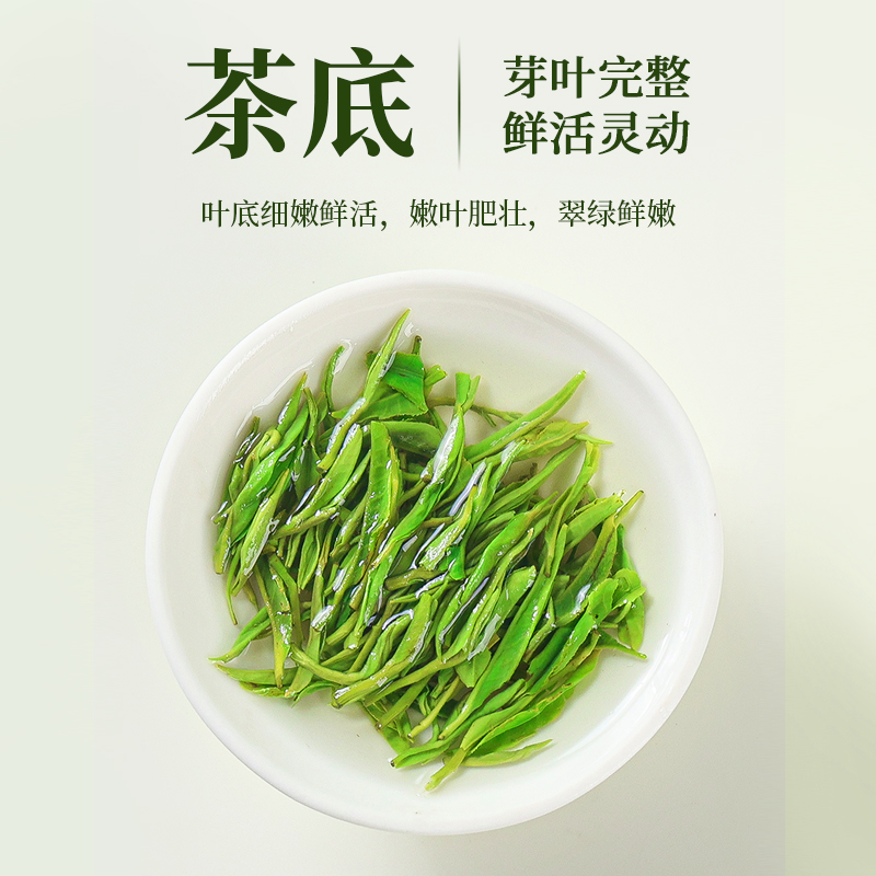 石门银峰 袋装（一级）150g